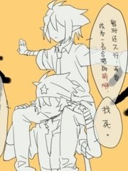 海角 表妹彤彤